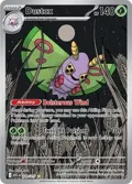 Dustox #220/217
