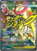 Mega Eelektross ex #266/217