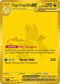 Mega Dragonite ex #295/217