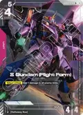 Xi Gundam (Flight Form) (R+) GD03-036