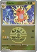 Raichu (Friend Ball) #056/217