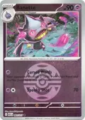 Banette - 091/217 (Dusk Ball) #091/217