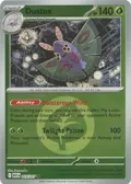 Dustox - 015/217 (Energy Symbol Pattern) #015/217