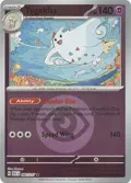 Togekiss - 082/217 (Energy Symbol Pattern) #082/217