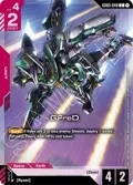 GFreD (Premium Card Collection Gundam Assemble) GD03-048