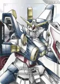 Resource (Premium Accessory Set - Mobile Suit Gundam Wing) RP-025