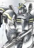 Resource (Premium Accessory Set - Mobile Suit Gundam Wing) RP-027
