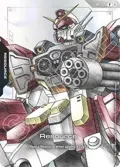 Resource (Premium Accessory Set - Mobile Suit Gundam Wing) RP-029