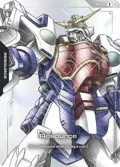 Resource (Premium Accessory Set - Mobile Suit Gundam Wing) RP-033