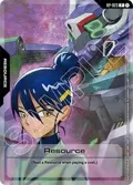 Resource (Event Pack 01) RP-023
