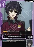 Shinn Asuka ST09-008