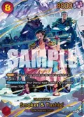 Smoker & Tashigi (SP) EB04-003