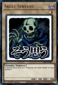 Skull Servant RA05-EN087