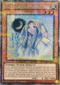 Ghost Mourner & Moonlit Chill (Starlight Rare) RA05-EN096