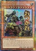 Eldlich the Golden Lord (Starlight Rare) RA05-EN097