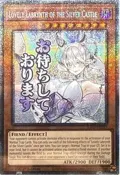 Lovely Labrynth of the Silver Castle (Starlight Rare) RA05-EN099