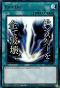 Raigeki (Stamp) RA05-EN110