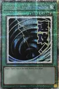 Mystical Space Typhoon (Starlight Rare) RA05-EN112