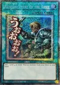 Reinforcement of the Army (Starlight Rare) RA05-EN113