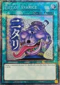 Pot of Avarice (Starlight Rare) RA05-EN114