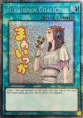 Forbidden Chalice (Starlight Rare) RA05-EN115
