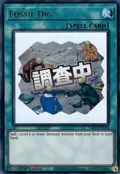 Fossil Dig RA05-EN116