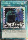 Called by the Grave (Starlight Rare) RA05-EN117