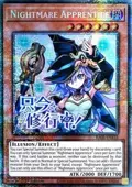 Nightmare Apprentice (Starlight Rare) RA05-EN135