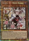 Maliss P White Rabbit (Starlight Rare) RA05-EN136