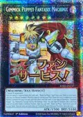 Gimmick Puppet Fantasix Machinix (Starlight Rare) RA05-EN137