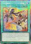 Infernity Launcher (Starlight Rare) RA05-EN139