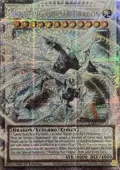 Shooting Quasar Dragon (Starlight Rare) RA05-EN143