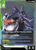 Kikeroga (MS Mode) (GQ) GD04-022