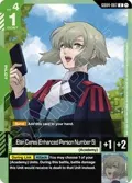 Elan Ceres (Enhanced Person Number 5) GD04-087