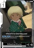 Machine Doll Squad GD04-120