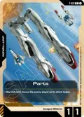 Parts Token T-021