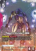 Psycho Gundam (GQ) (U+) GD04-042