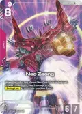Neo Zeong (LR+) GD04-033