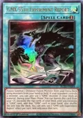 GMX 55th Experiment Report BLZD-EN094