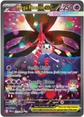 Mega Floette ex #117/086