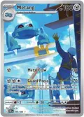 Metang #094/086