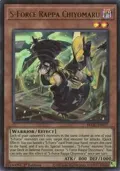 S-Force Rappa Chiyomaru BLGG-EN077