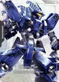 Resource (Premium Accessory Set - Mobile Suit Gundam: Iron-Blooded Orphans) RP-043