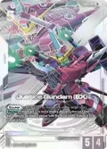 Justice Gundam (EX) (R+) EB01-044