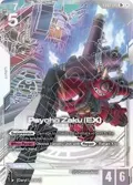 Psycho Zaku (EX) (R+) EB01-045