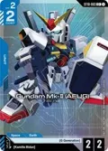 Gundam Mk-II (AEUG) (C+) ST10-003