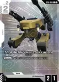 Mobile Worker (Tekkadan) (C+) ST10-010