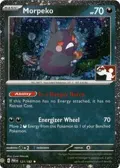 Morpeko - 121/182 (Cosmos Holo) #121/182