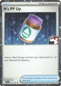 N's PP Up - 153/159 (Cosmos Holo) #153/159