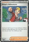 Ethan's Adventure - 165/182 (Cosmos Holo) #165/182
